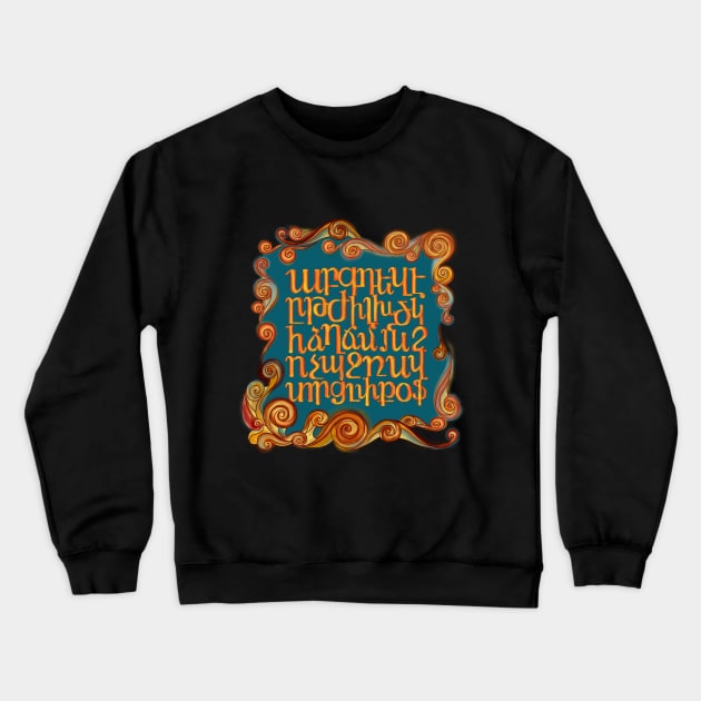 Armenian Alphabet Scrolls 1 Crewneck Sweatshirt by Peter Awax